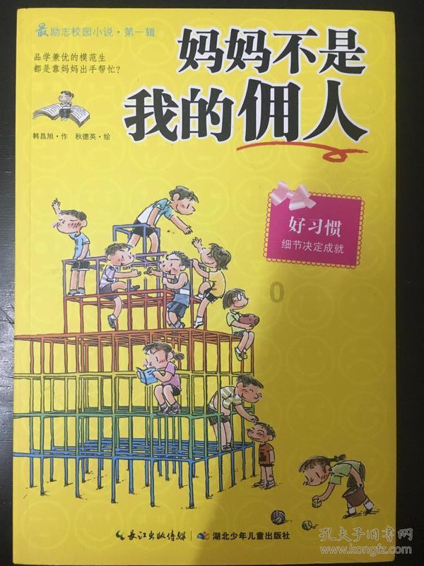大唐无双唯美篇