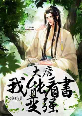 画线进洞